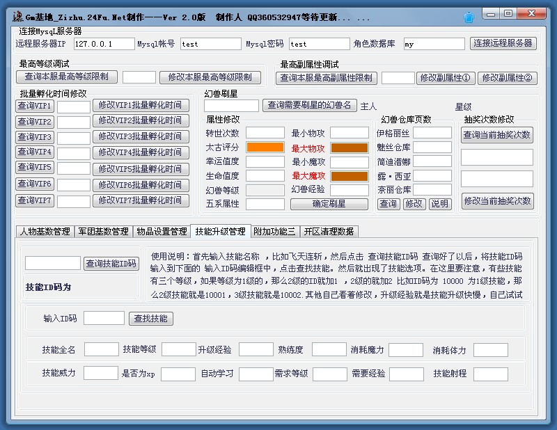 梦幻西游免费版是哪个(梦幻西游2免费版)