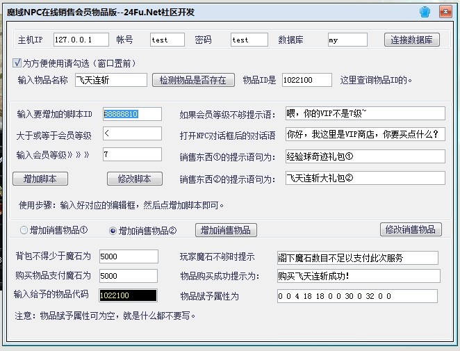 梦幻西游每年几月开新区(梦幻西游每年几次大改)