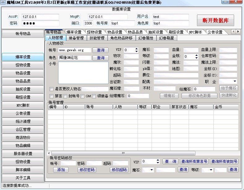 梦幻西游2ol(梦幻西游2O231月3号以后牧场做不了吗)