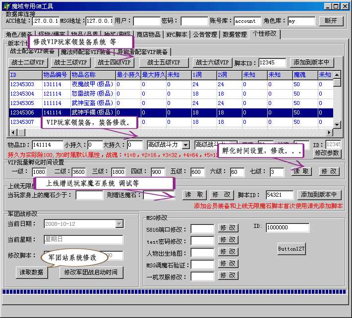 梦幻西游野猪图怎么打(梦幻西游变异野猪值钱吗)