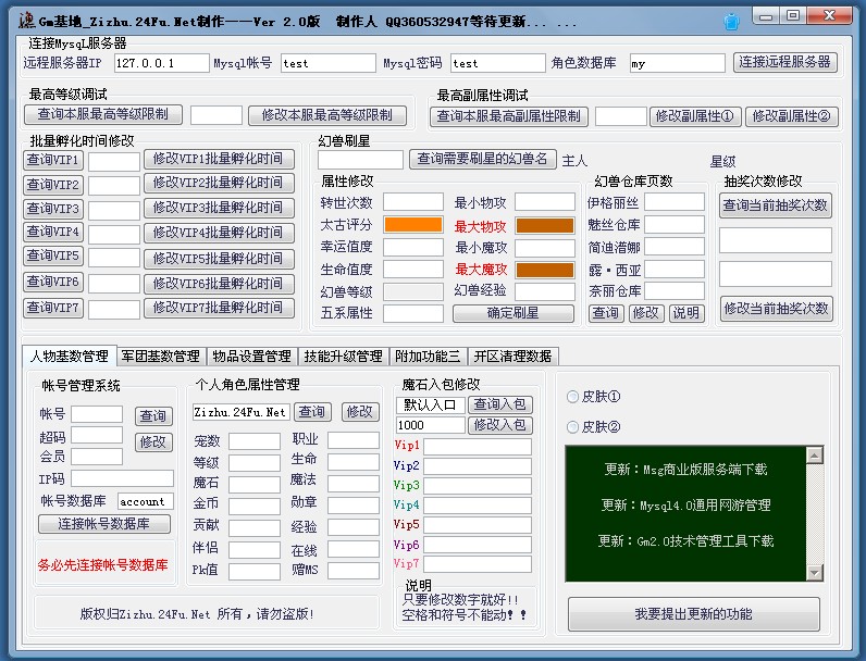 梦幻西游怎么购买阴德宝宝(梦幻西游放生野生宝宝加阴德)