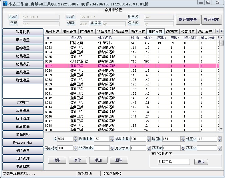 梦幻西游官职每周做几次(梦幻西游官职任务怎么做)